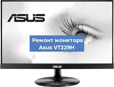 Замена разъема HDMI на мониторе Asus VT229H в Новосибирске
